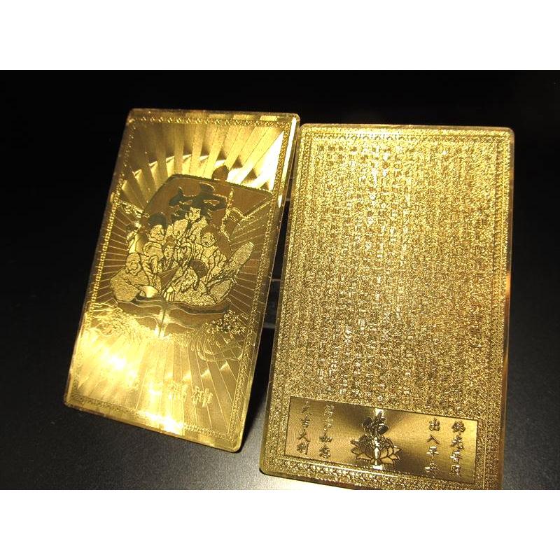 開運・金運 風水・開運符 七福神 縦76mm 横46mm金運・財運・商売繁盛 お財布やバッグに パワーストーン 天然石 inmy-4 | ブランド登録なし | 03