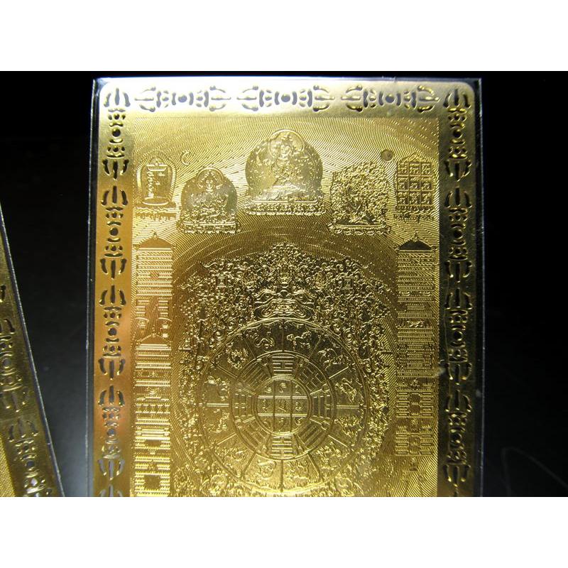 風水・開運符 九宮八掛 八吉祥紋 縦約80mm 横約50mm 健康長寿・災難