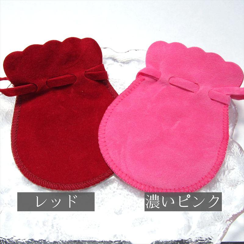 選べる8色 ベロア お守り袋 Sサイズ 1個売り さざれ タンブル 勾玉 ペンダントトップ パワーストーンの持ち運びに しっかり縛れる紐付き | ブランド登録なし | 02