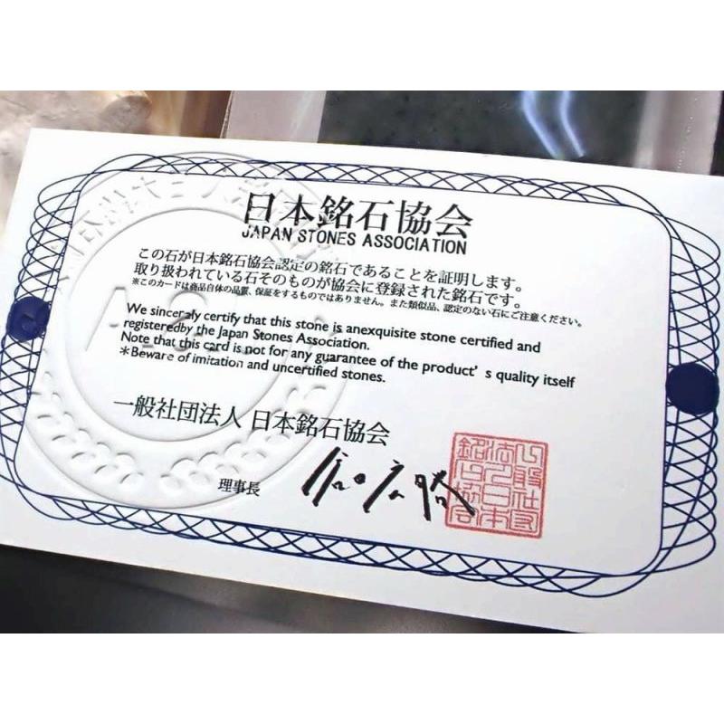 鳥居が守る神域の霊石 日光石 御守りセット 日本銘石協会 最強守護の御