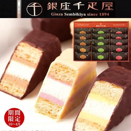 クリスマス お歳暮 銀座千疋屋 銀座ミルフィーユb 15個入り Pgs 073 Smb 03 コムズマーケット 通販 Yahoo ショッピング
