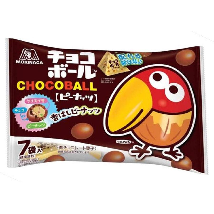 森永チョコレートボール チョコボール 【送料無料】森永製菓 チョコボール<ピーナッツ>プチ