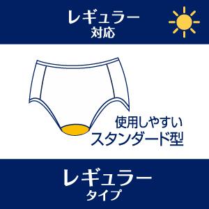 ショーツ パンツ 日本製 子供用 サニタリーショーツ 綿マチ ジュニア