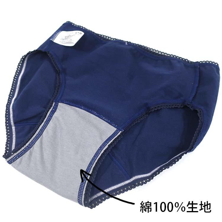 ショーツ パンツ 日本製 子供用 サニタリーショーツ 綿マチ ジュニア