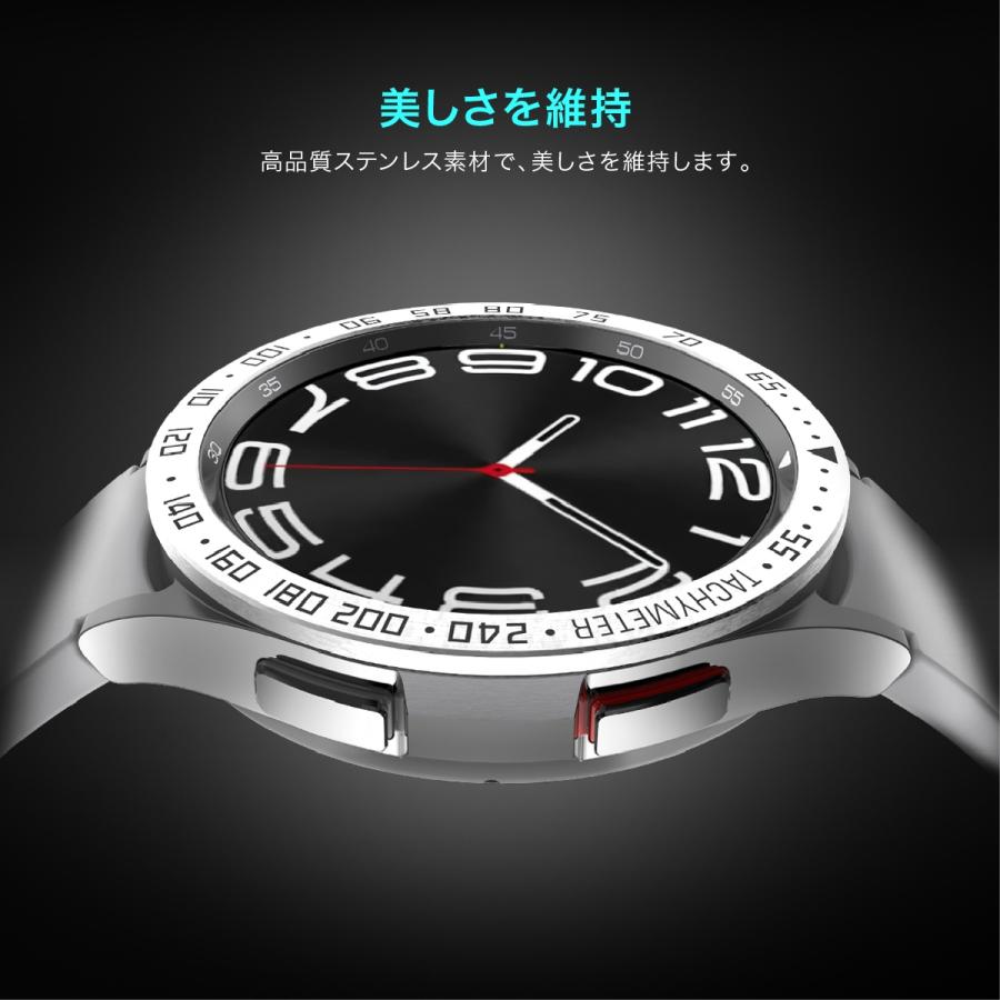 araree Galaxy Watch 6 Classic ベゼルリング 回転 可 araree Galaxy Watch 6 Classic ベゼルリング 回転 可