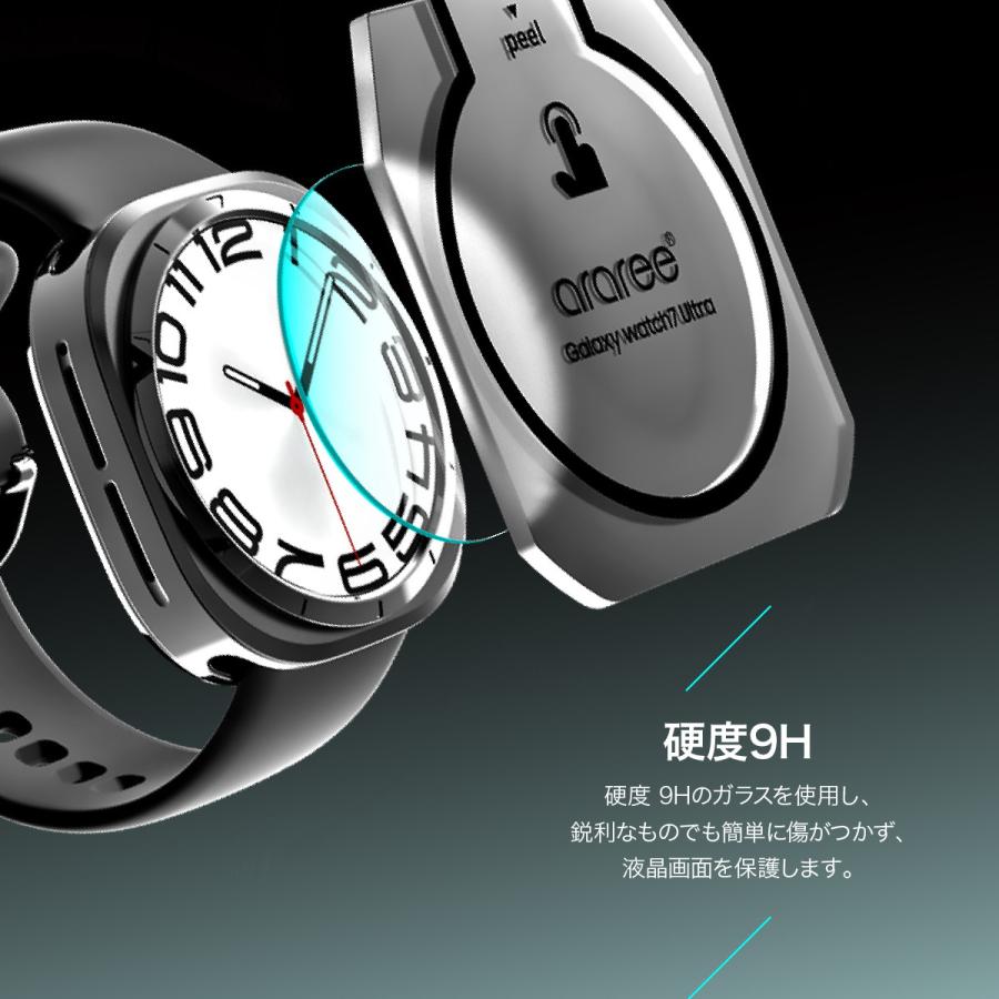 araree Galaxy Watch 7 Ultra フィルム 2枚 入 9H ガラス クリア