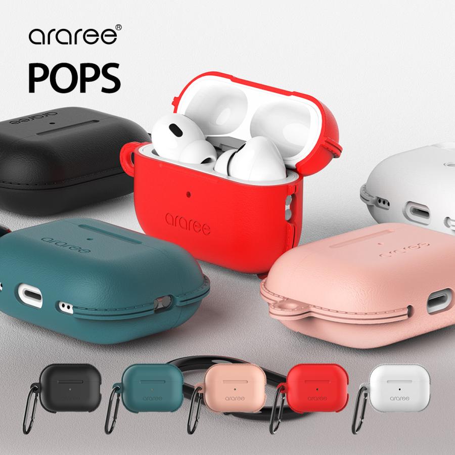 AirPods Pro2 ケース カバー シリコン レザー 模様 加工 カラビナ 付 薄型 カバー AirPodsPro2 エアーポッズプロ2 第二世代 MQD83J/A MTJV3J/A araree POPS | araree