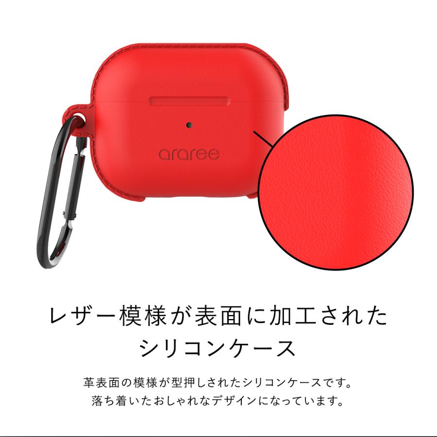 AirPods Pro2 ケース カバー シリコン レザー 模様 加工 カラビナ 付 薄型 カバー AirPodsPro2 エアーポッズプロ2 第二世代 MQD83J/A MTJV3J/A araree POPS | araree | 01