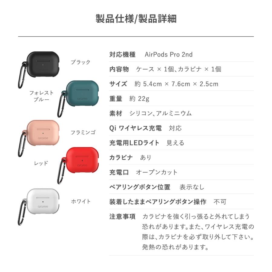AirPods Pro2 ケース カバー シリコン レザー 模様 加工 カラビナ 付 薄型 カバー AirPodsPro2 エアーポッズプロ2 第二世代 MQD83J/A MTJV3J/A araree POPS | araree | 06