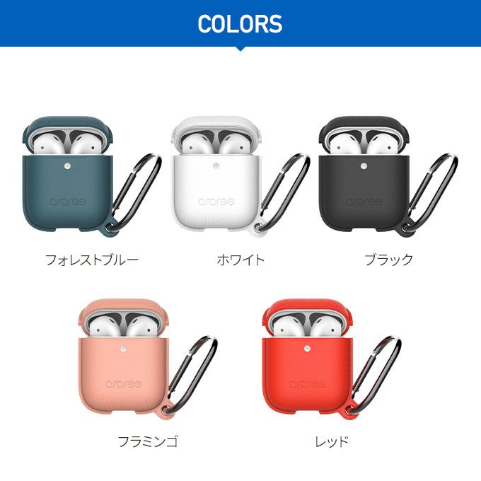 AirPods 2 ケース カラビナ 付 シリコン カバー 耐衝撃 傷防止 保護 アクセサリー エアーポッズ 2 Wireless Charging Case MRXJ2J/A MR8U2J/A 対応 araree POPS | araree | 05
