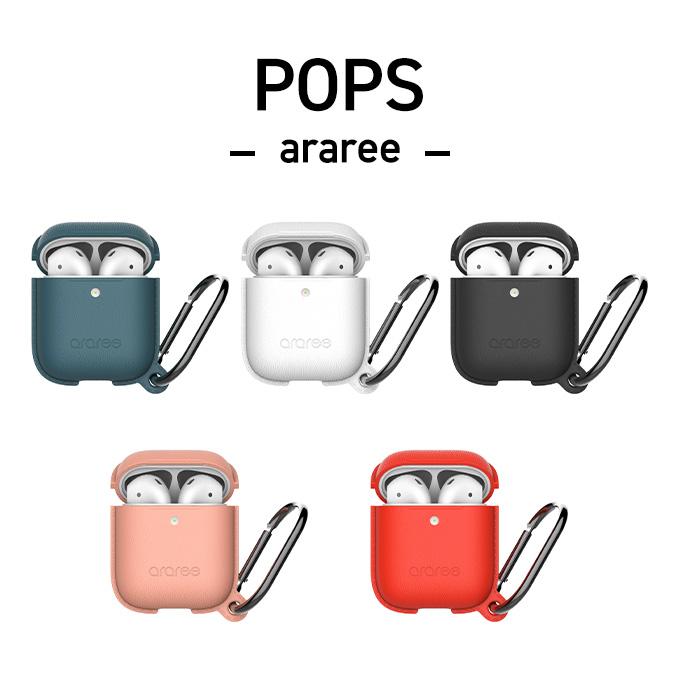 AirPods 2 ケース カラビナ 付 シリコン カバー 耐衝撃 傷防止 保護 アクセサリー エアーポッズ 2 Wireless Charging Case MRXJ2J/A MR8U2J/A 対応 araree POPS | araree | 07
