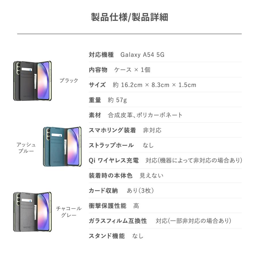 Galaxy A54 5G 手帳型 ケース 革 製 薄型 スマホケース カード 収納 ( 3枚 ) Samsung GalaxyA54 ギャラクシーA54 SC-53D / SCG21 対応 araree Mustang Diary | araree | 06