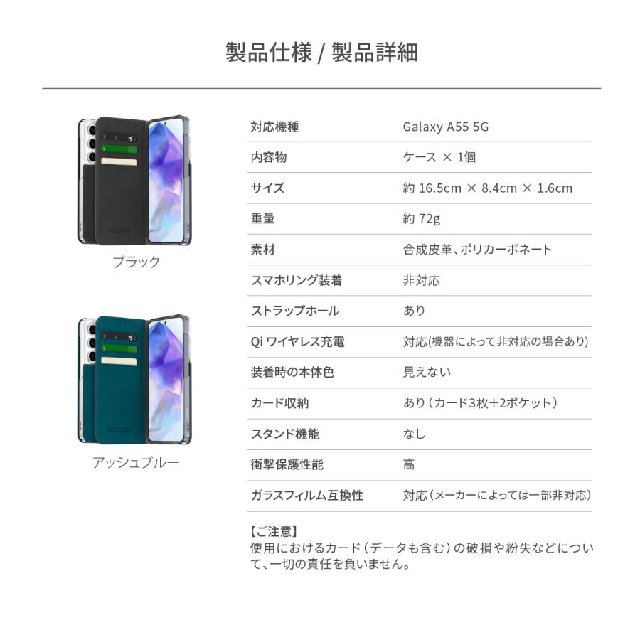 Galaxy A55 ケース 手帳型 薄型 軽量 PU レザー スマホケース カード 収納 5ポケット Samsung GalaxyA55 サムスン ギャラクシー A55 対応 araree Mustang Diary | araree | 06