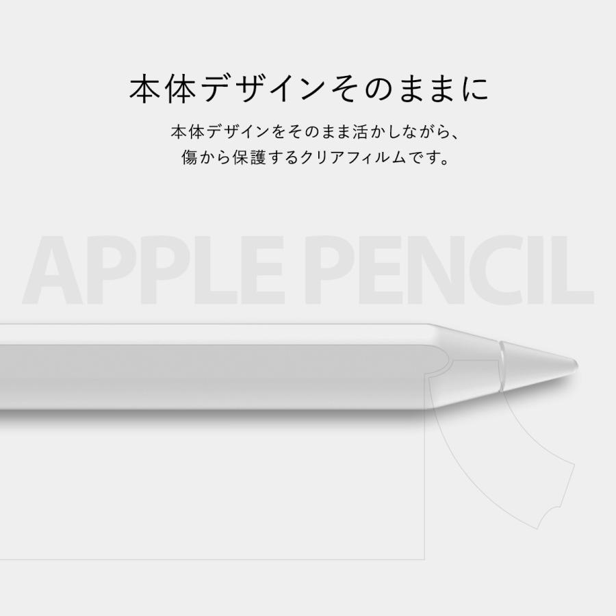 Apple Pencil 第2世代 スキンシール 傷 保護 透明 密着 フィルム ステッカー 2枚 セット シール アップルペンシル 2 ApplePencil 第二世代 MU8F2JA araree Pure | araree | 01