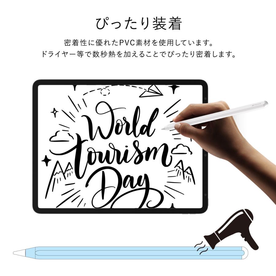 Apple Pencil 第2世代 スキンシール 傷 保護 透明 密着 フィルム ステッカー 2枚 セット シール アップルペンシル 2 ApplePencil 第二世代 MU8F2JA araree Pure | araree | 02