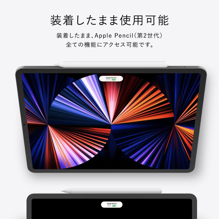 Apple Pencil 第2世代 スキンシール 傷 保護 透明 密着 フィルム ステッカー 2枚 セット シール アップルペンシル 2 ApplePencil 第二世代 MU8F2JA araree Pure | araree | 04