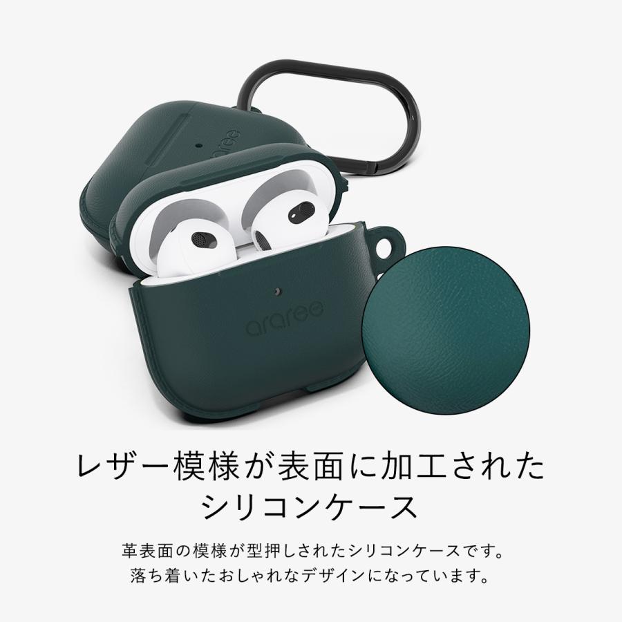 AirPods 3 ケース シリコン レザー 模様 加工 カラビナ 付 薄型 カバー シンプル シリコンケース  AirPods 3世代 AirPods3 エアポッズ 第3世代 araree POPS | araree | 01
