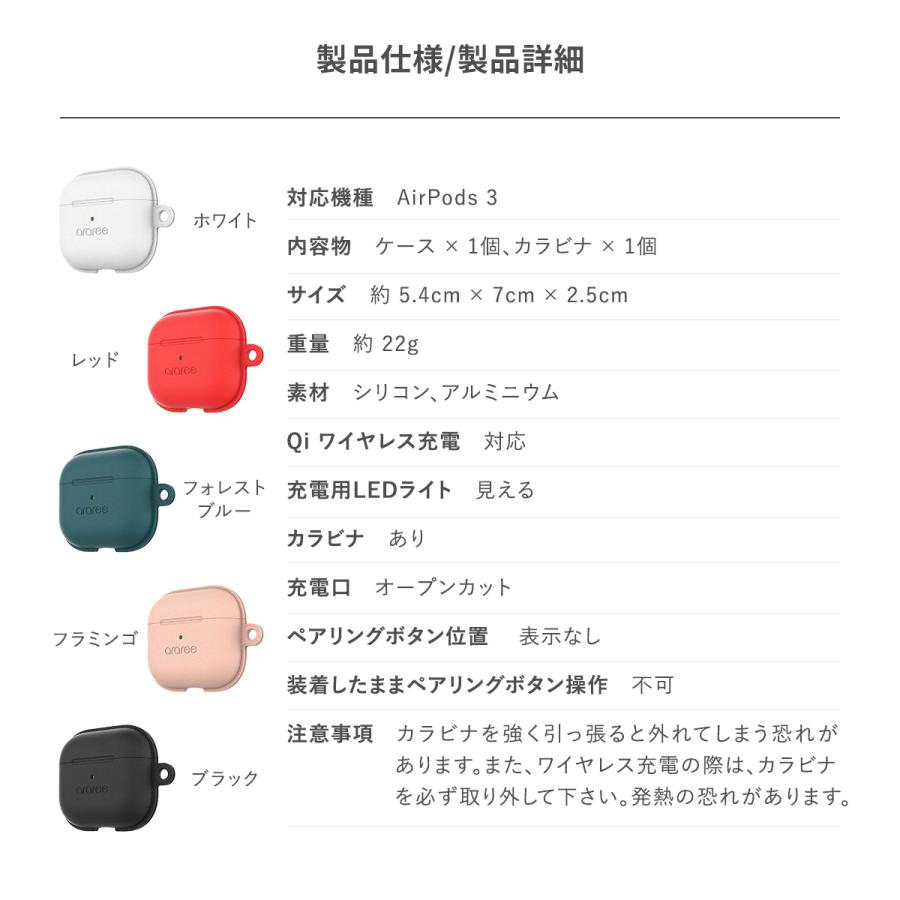 AirPods 3 ケース シリコン レザー 模様 加工 カラビナ 付 薄型 カバー シンプル シリコンケース  AirPods 3世代 AirPods3 エアポッズ 第3世代 araree POPS | araree | 06