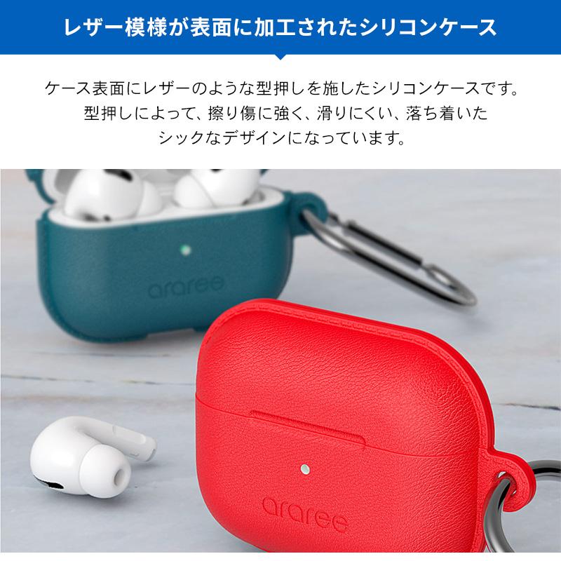AirPods Pro ケース カラビナ 付 耐衝撃 シリコン カバー 衝撃 