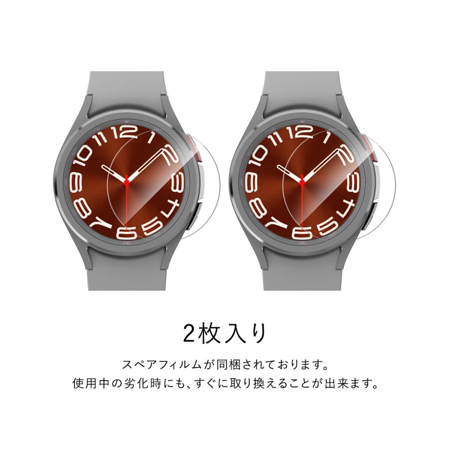 araree Galaxy Watch 6 Classic フィルム 2枚入 9H 強化 ガラス クリア 