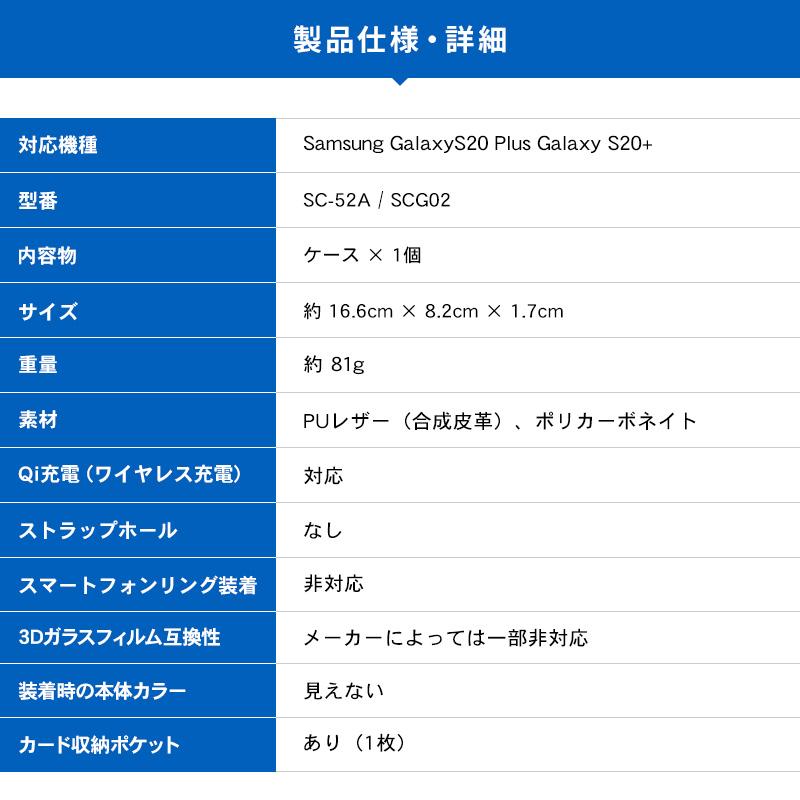 Galaxy S20+ S20 Plus ケース 手帳型 薄型 スリム 手帳 レザー カバー カード 収納 付 ギャラクシーS20プラス SC-52A / SCG02 対応 araree Mustang Diary | araree | 05