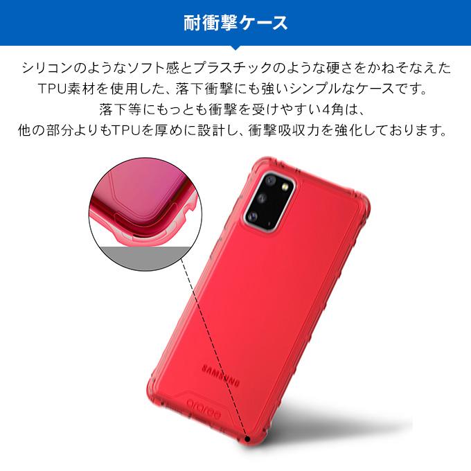 Galaxy S20+ S20 Plus ケース 耐衝撃 クリア 衝撃 吸収 薄型 スリム TPU 透明 カバー スマホケース ギャラクシーS20プラス SC-52A / SCG02 対応 araree Mach | araree | 01