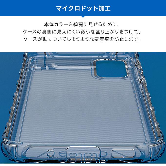 Galaxy S20+ S20 Plus ケース 耐衝撃 クリア 衝撃 吸収 薄型 スリム TPU 透明 カバー スマホケース ギャラクシーS20プラス SC-52A / SCG02 対応 araree Mach | araree | 03