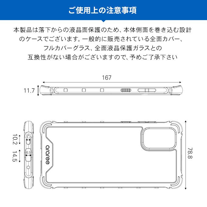 Galaxy S20+ S20 Plus ケース 耐衝撃 クリア 衝撃 吸収 薄型 スリム TPU 透明 カバー スマホケース ギャラクシーS20プラス SC-52A / SCG02 対応 araree Mach | araree | 05
