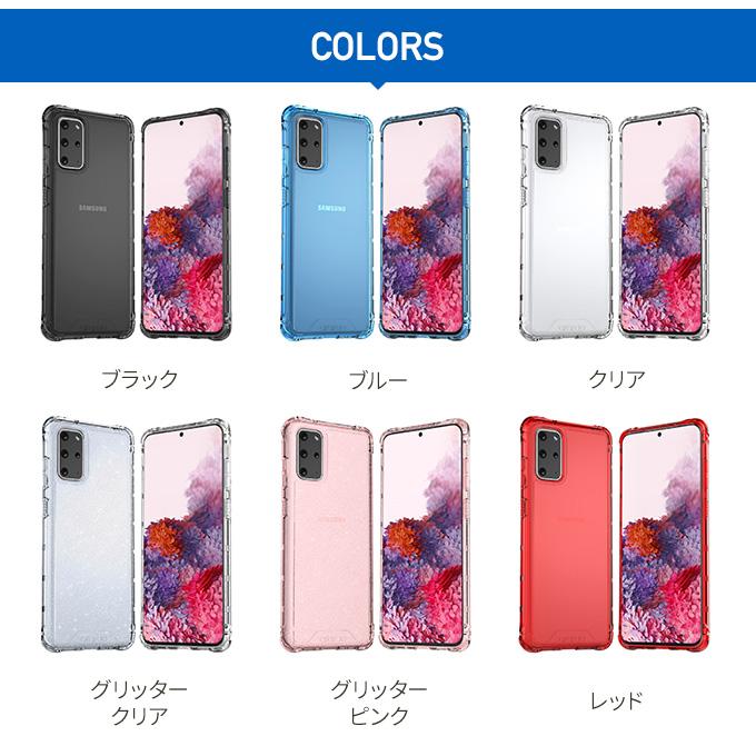 Galaxy S20+ S20 Plus ケース 耐衝撃 クリア 衝撃 吸収 薄型 スリム TPU 透明 カバー スマホケース ギャラクシーS20プラス SC-52A / SCG02 対応 araree Mach | araree | 07