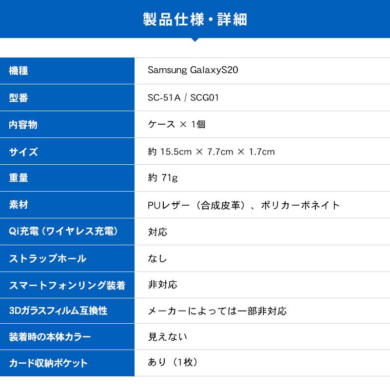 Galaxy S20 ケース 手帳型 薄型 スリム 手帳 レザー カバー マグネット 留具 カード 収納 / スタンド ギャラクシーS20 SC-51A / SCG01 対応 araree Bonnet Stand | araree | 06