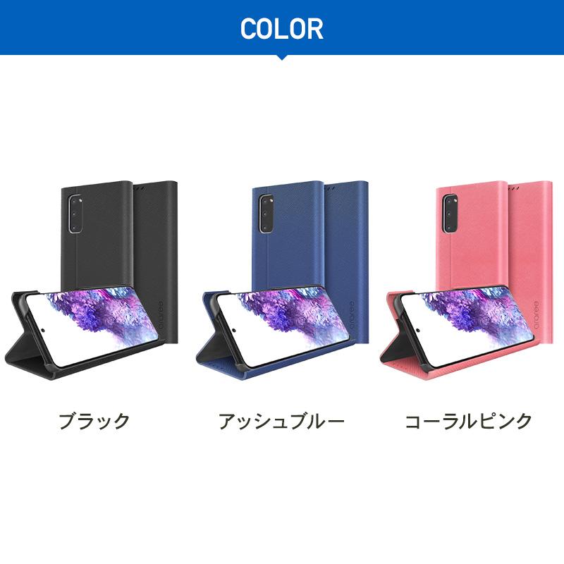 Galaxy S20 ケース 手帳型 薄型 スリム 手帳 レザー カバー マグネット 留具 カード 収納 / スタンド ギャラクシーS20 SC-51A / SCG01 対応 araree Bonnet Stand | araree | 07
