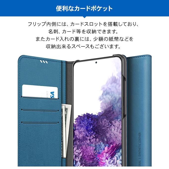 Galaxy S20 ケース 手帳型 薄型 スリム 手帳 レザー カバー マグネット 留具 なし / カード 収納 付 ギャラクシーS20 SC-51A / SCG01 対応 araree Mustang Diary | araree | 02