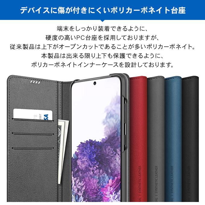 Galaxy S20 ケース 手帳型 薄型 スリム 手帳 レザー カバー マグネット 留具 なし / カード 収納 付 ギャラクシーS20 SC-51A / SCG01 対応 araree Mustang Diary | araree | 03