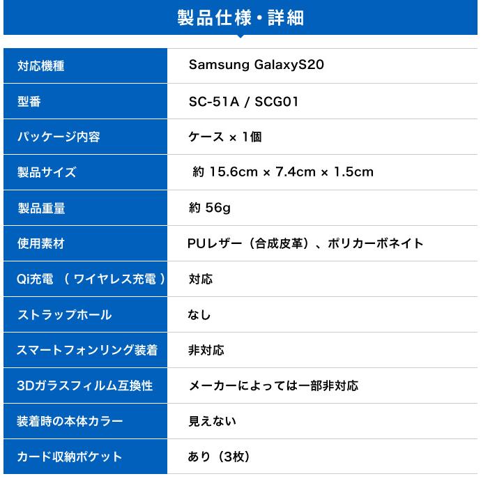 Galaxy S20 ケース 手帳型 薄型 スリム 手帳 レザー カバー マグネット 留具 なし / カード 収納 付 ギャラクシーS20 SC-51A / SCG01 対応 araree Mustang Diary | araree | 05