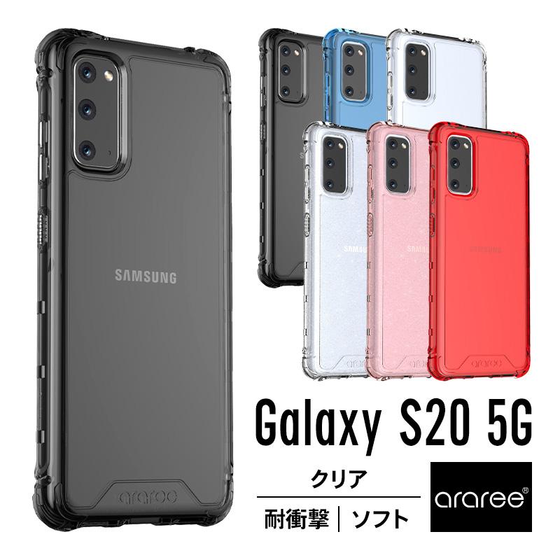 Galaxy S20 ケース 耐衝撃 クリア 衝撃 吸収 薄型 スリム TPU 透明 ソフト カバー 対衝撃 軽量 スマホケース ギャラクシーS20 SC-51A / SCG01 対応 araree Mach | araree