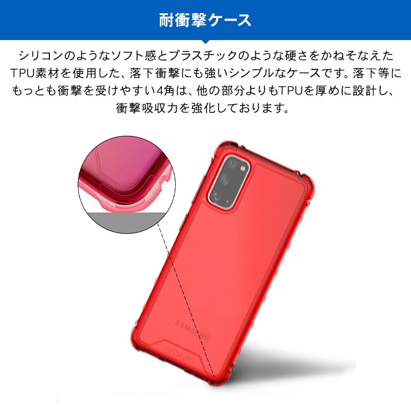 Galaxy S20 ケース 耐衝撃 クリア 衝撃 吸収 薄型 スリム TPU 透明 ソフト カバー 対衝撃 軽量 スマホケース ギャラクシーS20 SC-51A / SCG01 対応 araree Mach | araree | 01