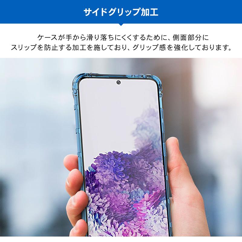 Galaxy S20 ケース 耐衝撃 クリア 衝撃 吸収 薄型 スリム TPU 透明 ソフト カバー 対衝撃 軽量 スマホケース ギャラクシーS20 SC-51A / SCG01 対応 araree Mach | araree | 02