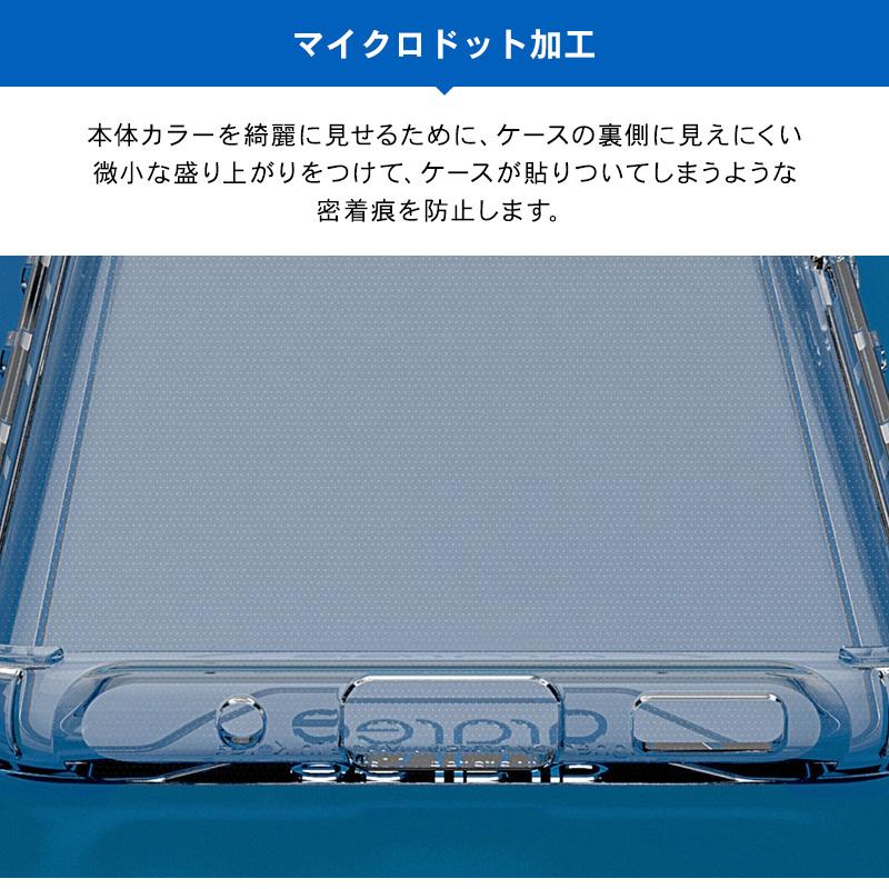 Galaxy S20 ケース 耐衝撃 クリア 衝撃 吸収 薄型 スリム TPU 透明 ソフト カバー 対衝撃 軽量 スマホケース ギャラクシーS20 SC-51A / SCG01 対応 araree Mach | araree | 03