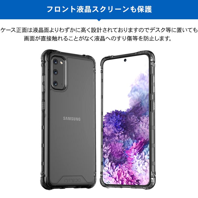Galaxy S20 ケース 耐衝撃 クリア 衝撃 吸収 薄型 スリム TPU 透明 ソフト カバー 対衝撃 軽量 スマホケース ギャラクシーS20 SC-51A / SCG01 対応 araree Mach | araree | 04