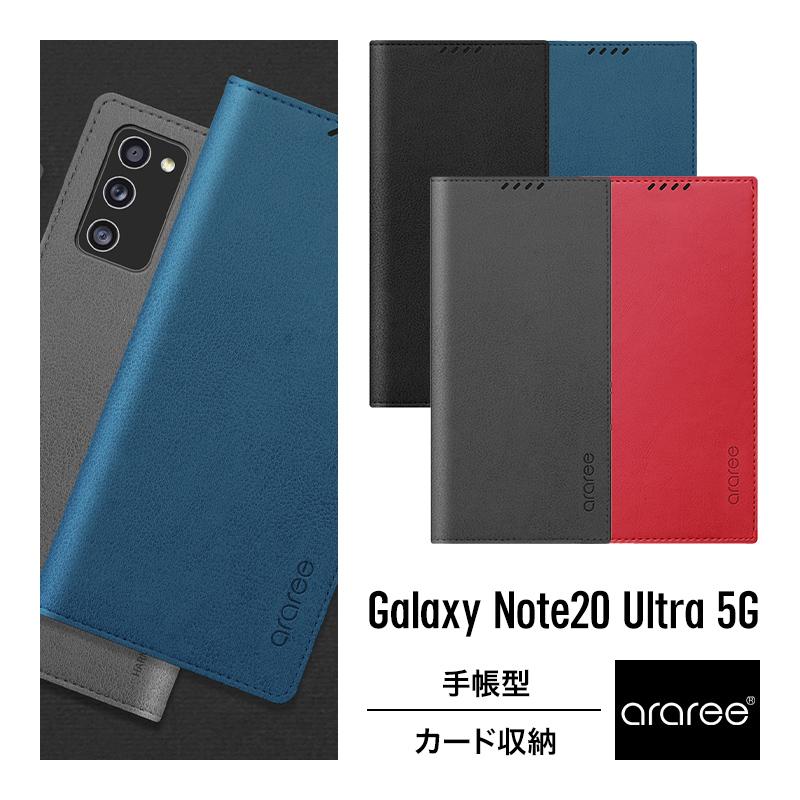 Galaxy Note20 Ultra 5G ケース 手帳型 薄型 スリム 手帳 レザー カバー カード 収納 付 ギャラクシーノート20ウルトラ SC-53A SCG06 対応 araree Mustang Diary | araree