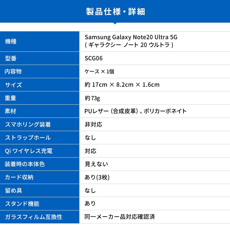 Galaxy Note20 Ultra 5G ケース 手帳型 薄型 スリム 手帳 レザー カバー カード 収納 付 ギャラクシーノート20ウルトラ SC-53A SCG06 対応 araree Mustang Diary | araree | 06
