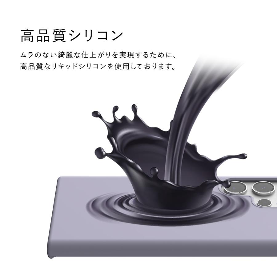 Galaxy S23 Ultra ケース リキッド シリコン 耐衝撃 傷防止 汚れ防止 SC-52D / SCG20 Samsung GalaxyS23Ultra ギャラクシーS23ウルトラ 対応 araree Typoskin | araree | 01