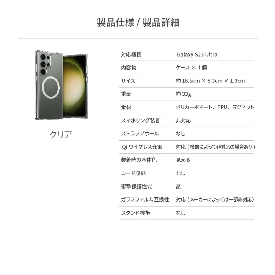 Galaxy S23 Ultra ケース マグネット リング 付 耐衝撃 クリア スマホケース MagSafe 対応 Samsung GalaxyS22 Ultra ギャラクシーS23 ウルトラ araree Duple M | araree | 06