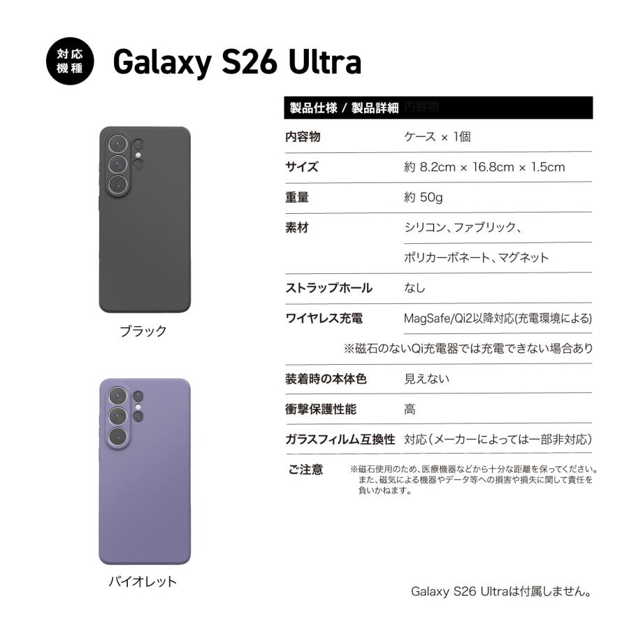 Galaxy S26 Ultra ケース シリコン 耐衝撃 MagSafe 対応 スマホケース GalaxyS26Ultra ギャラクシーS26 Ultra SM-S948Q SC-53G SCG37 対応 araree Typoskin M | araree | 06