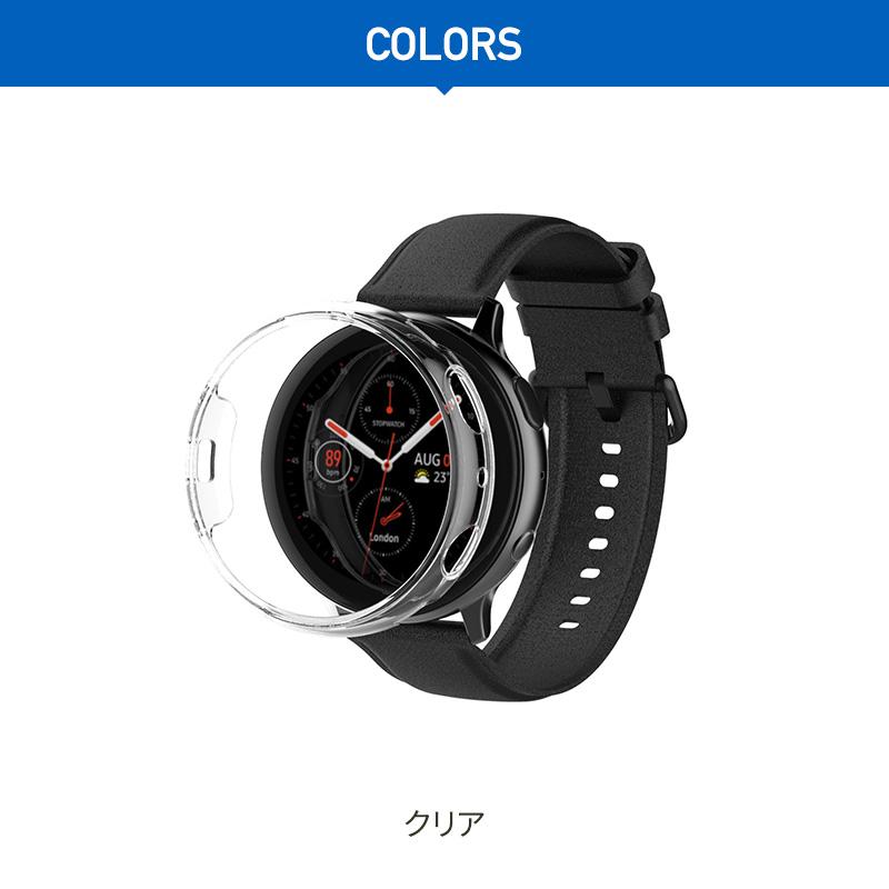 Galaxy Watch Active2 40mm ケース クリア 薄型 軽量 透明 スリム ハード カバー アクセサリー ギャラクシーウォッチアクティブ2 40mm Nukin 対応 araree Nukin｜comwap｜08