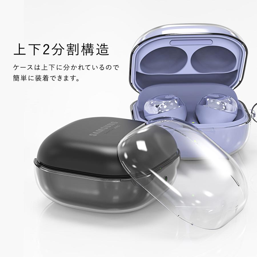 araree Galaxy Buds Pro ケース クリア 薄型 透明 カバー ストラップ 