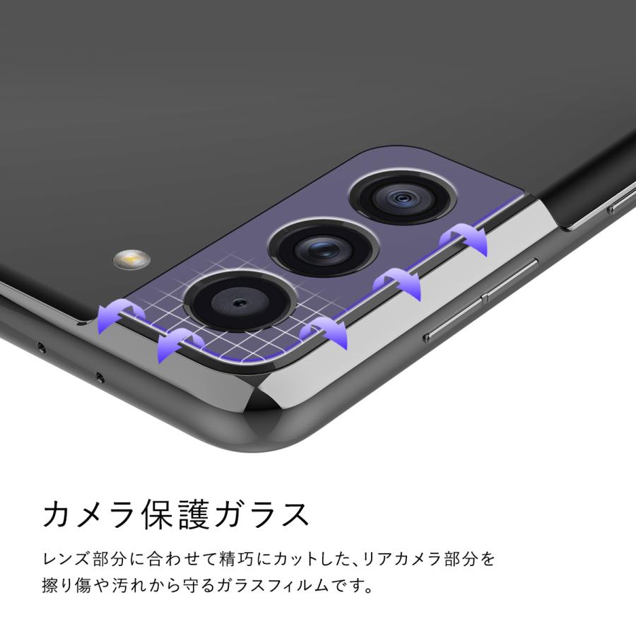 araree Galaxy S21 5G カメラカバー カメラ保護 フィルム 高透過率 