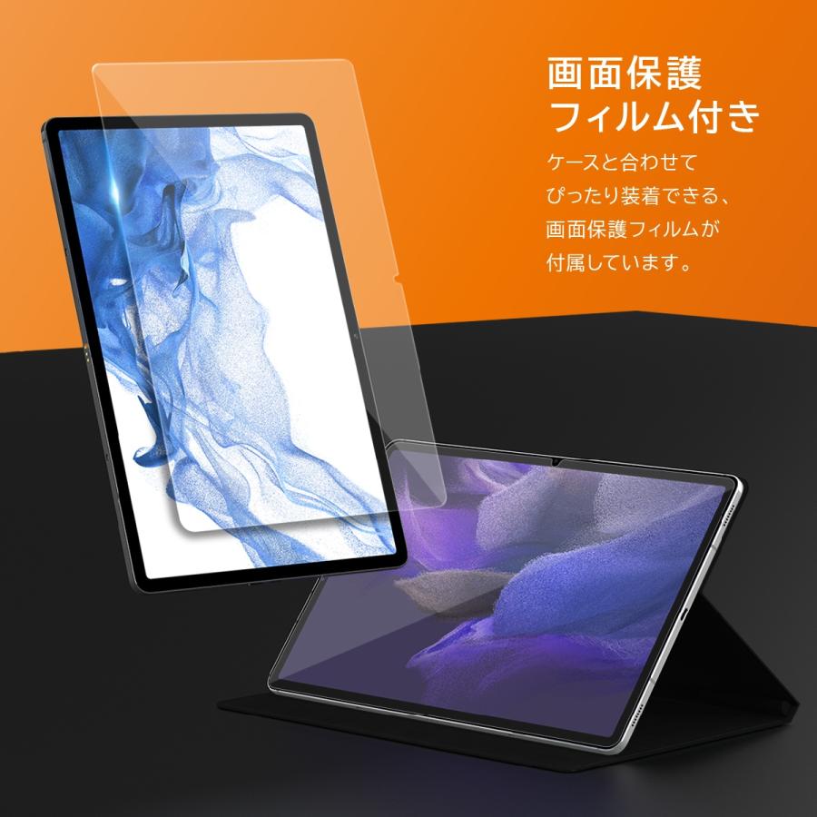 【美品】Galaxy Tab S9 FE（ガラスフィルム貼り付け済、ケース付き） Samsung Galaxy Tab S9 FE ケース 保護フィルム付 【公式通販】