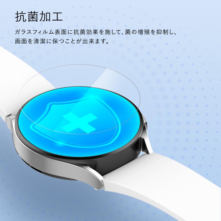 araree Galaxy Watch5 Watch4 44mm ガラスフィルム 9H 強化 ガラス 