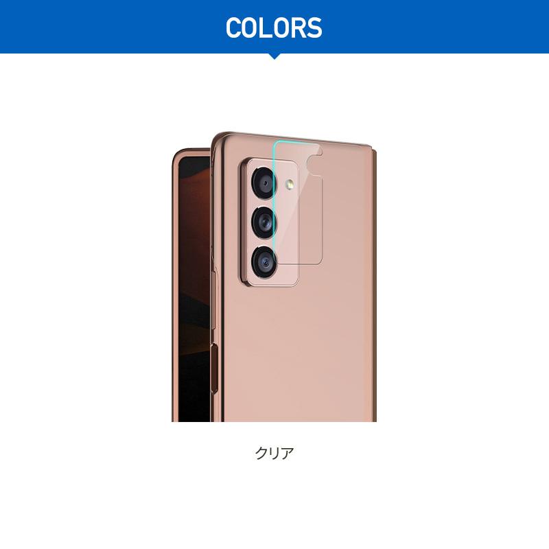 Galaxy Z Fold2 5g カメラフィルム カメラ保護 ガラス フィルム 指紋防止 フィルム ギャラクシーzホールド2 ギャラクシーzフォールド2 Scg05 Araree C Sub Core Ae Gzdspbgcs Comwap 通販 Yahoo ショッピング
